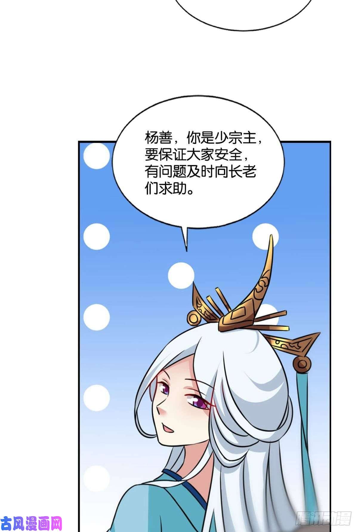 重生异世一条狗六宗巡海