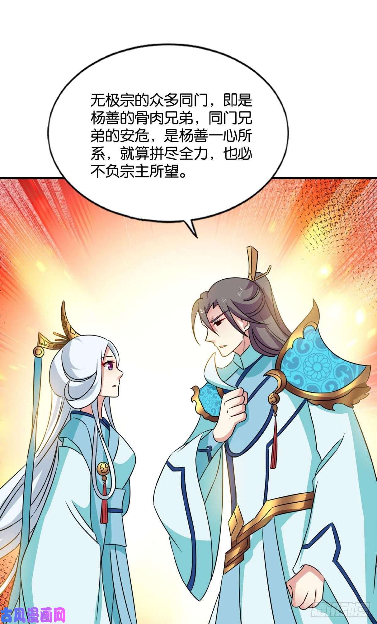 重生异世一条狗六宗巡海