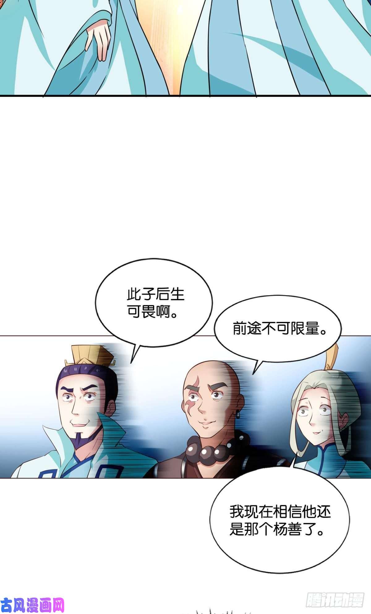 重生异世一条狗六宗巡海