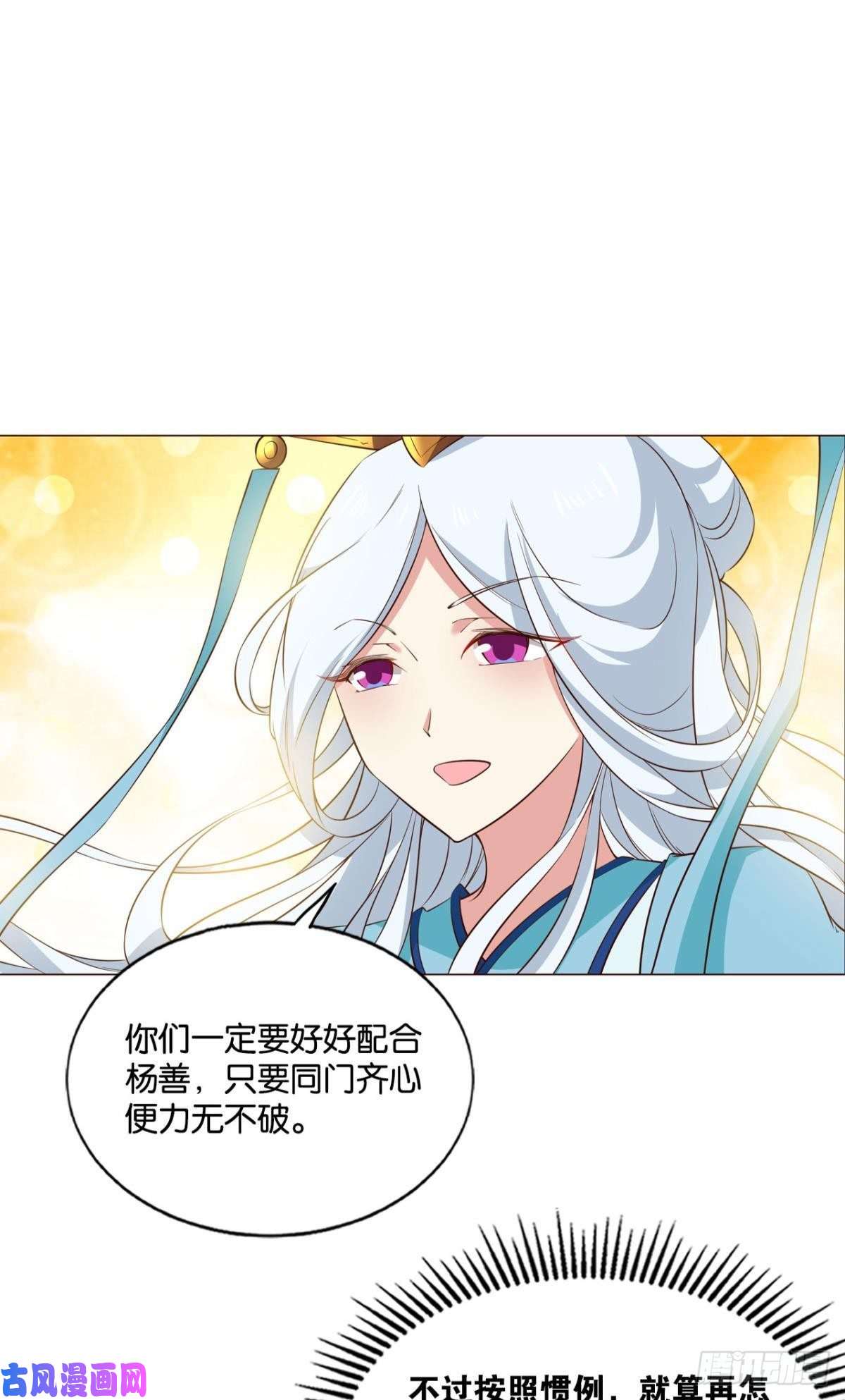重生异世一条狗六宗巡海