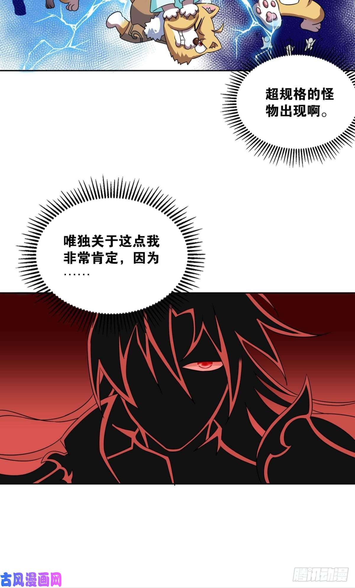 重生异世一条狗六宗巡海