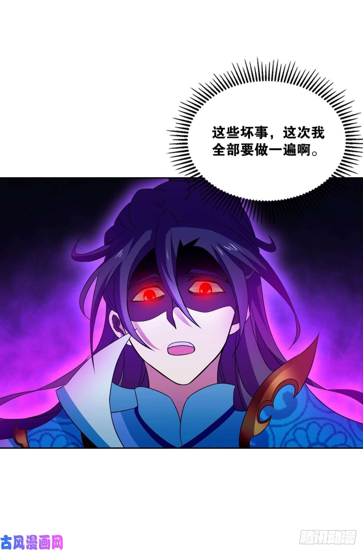 重生异世一条狗六宗巡海