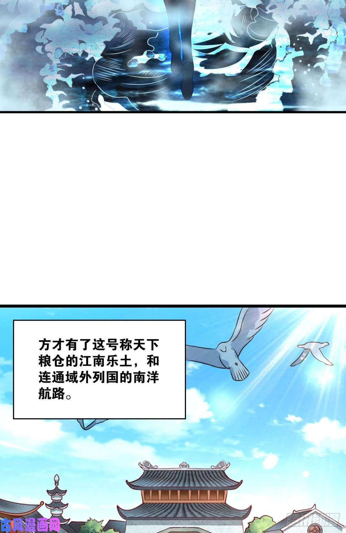重生异世一条狗六宗巡海