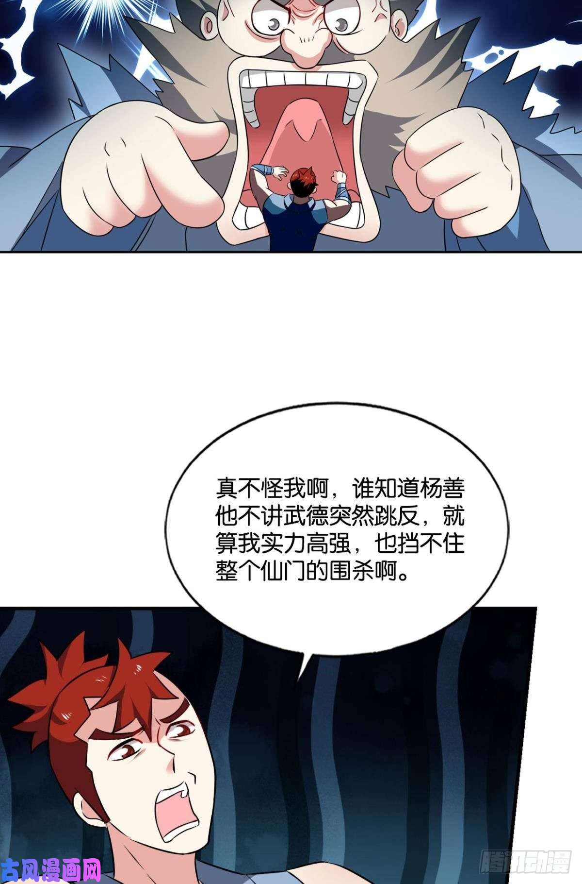 重生异世一条狗六宗巡海