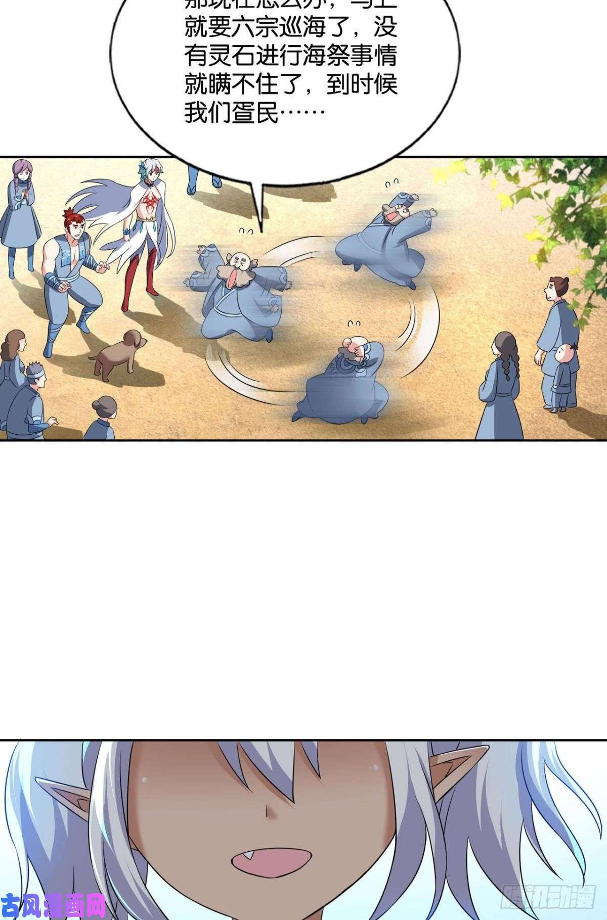 重生异世一条狗六宗巡海