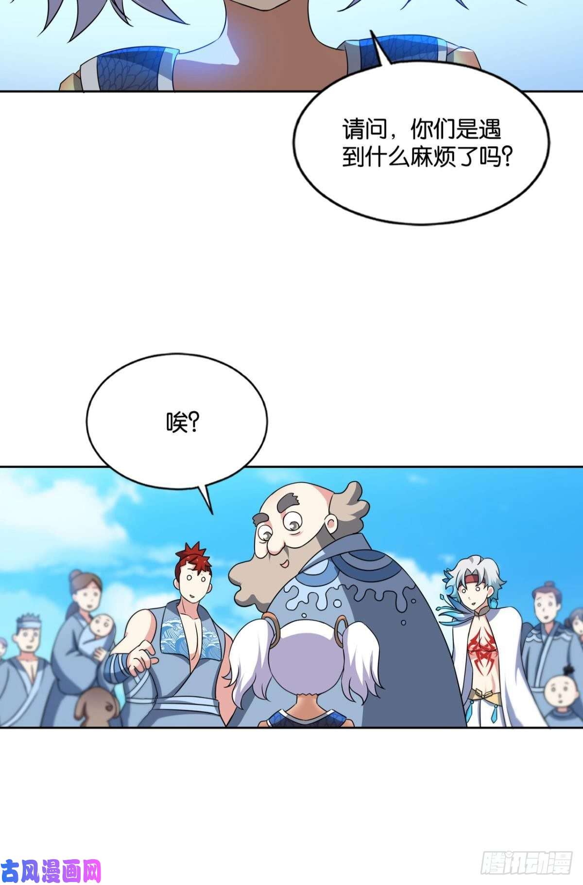 重生异世一条狗六宗巡海