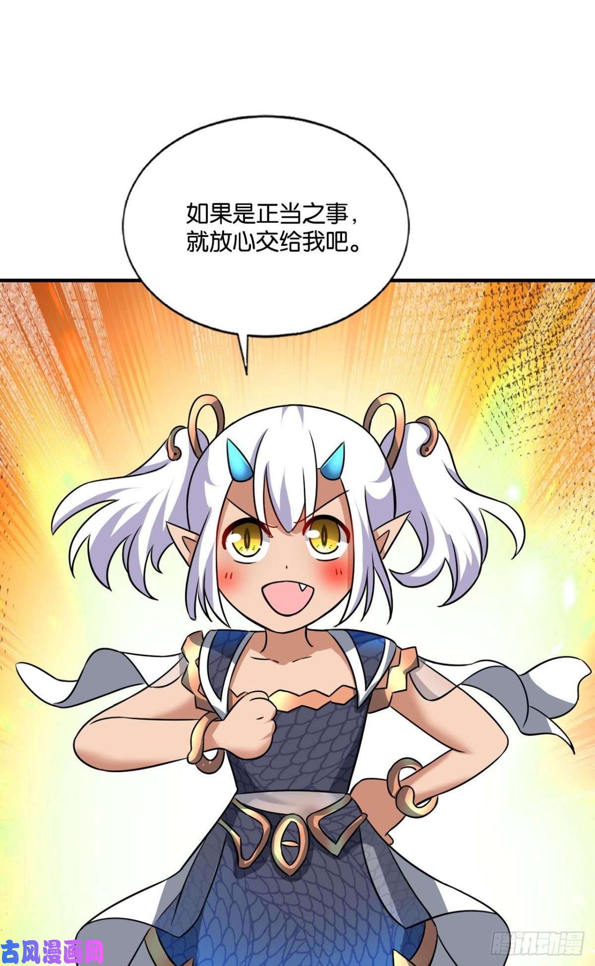 重生异世一条狗六宗巡海