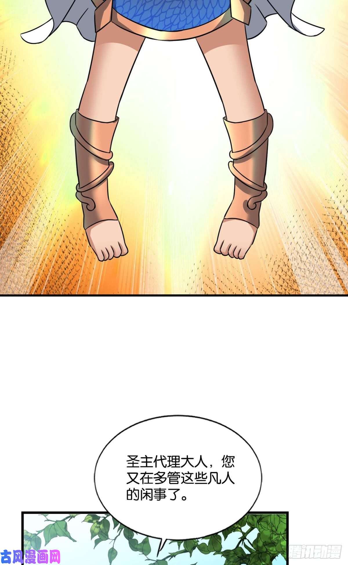 重生异世一条狗六宗巡海