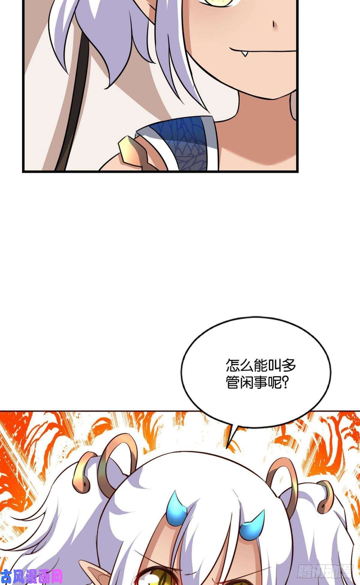 重生异世一条狗六宗巡海