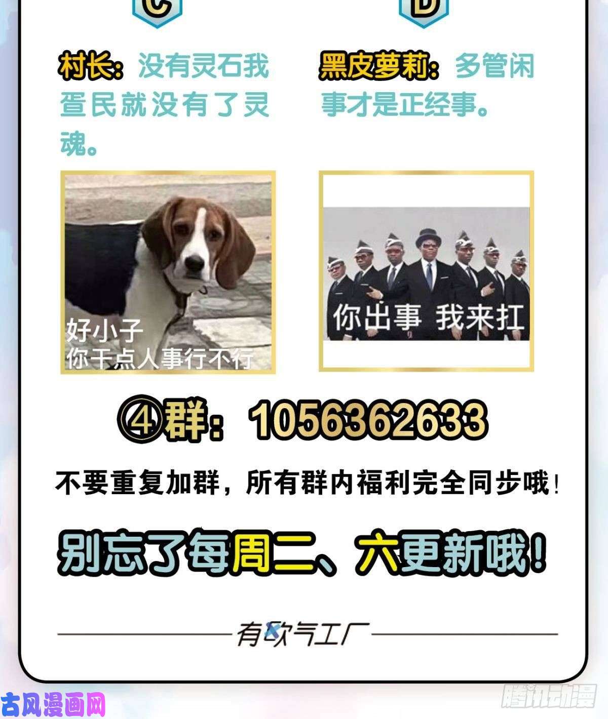 重生异世一条狗六宗巡海