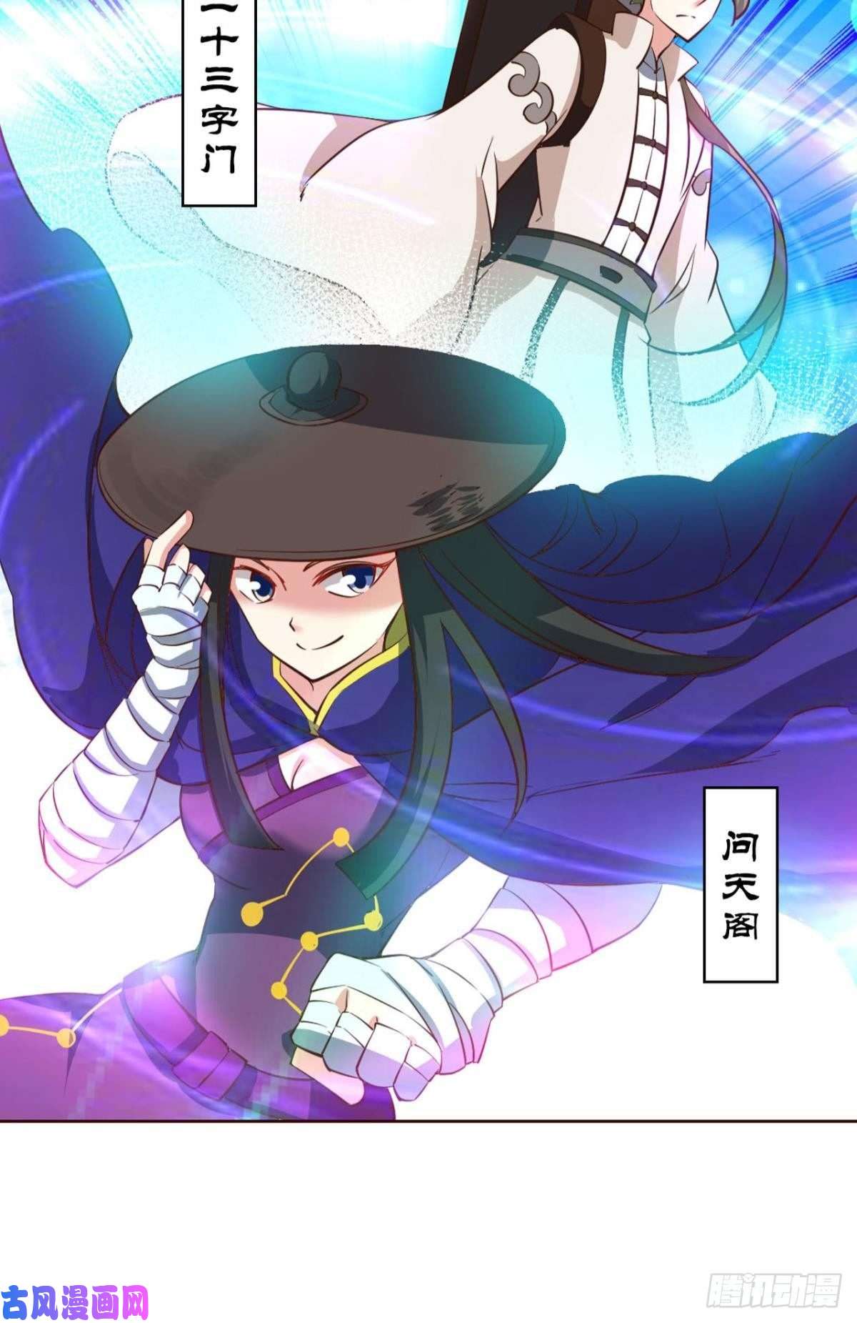 重生异世一条狗六宗巡海