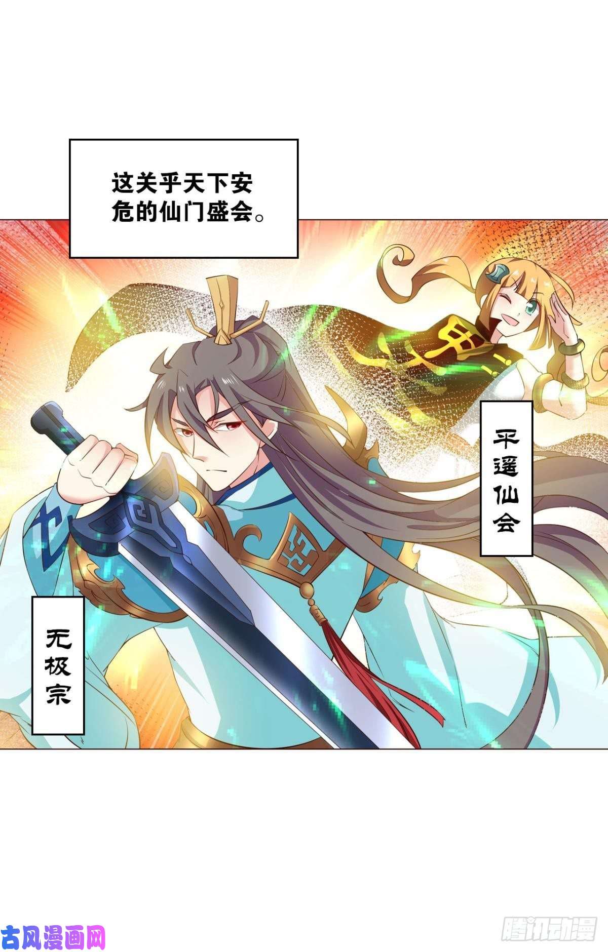 重生异世一条狗六宗巡海