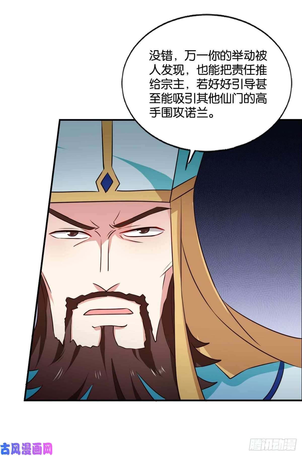 重生异世一条狗仙舟入海去如梭