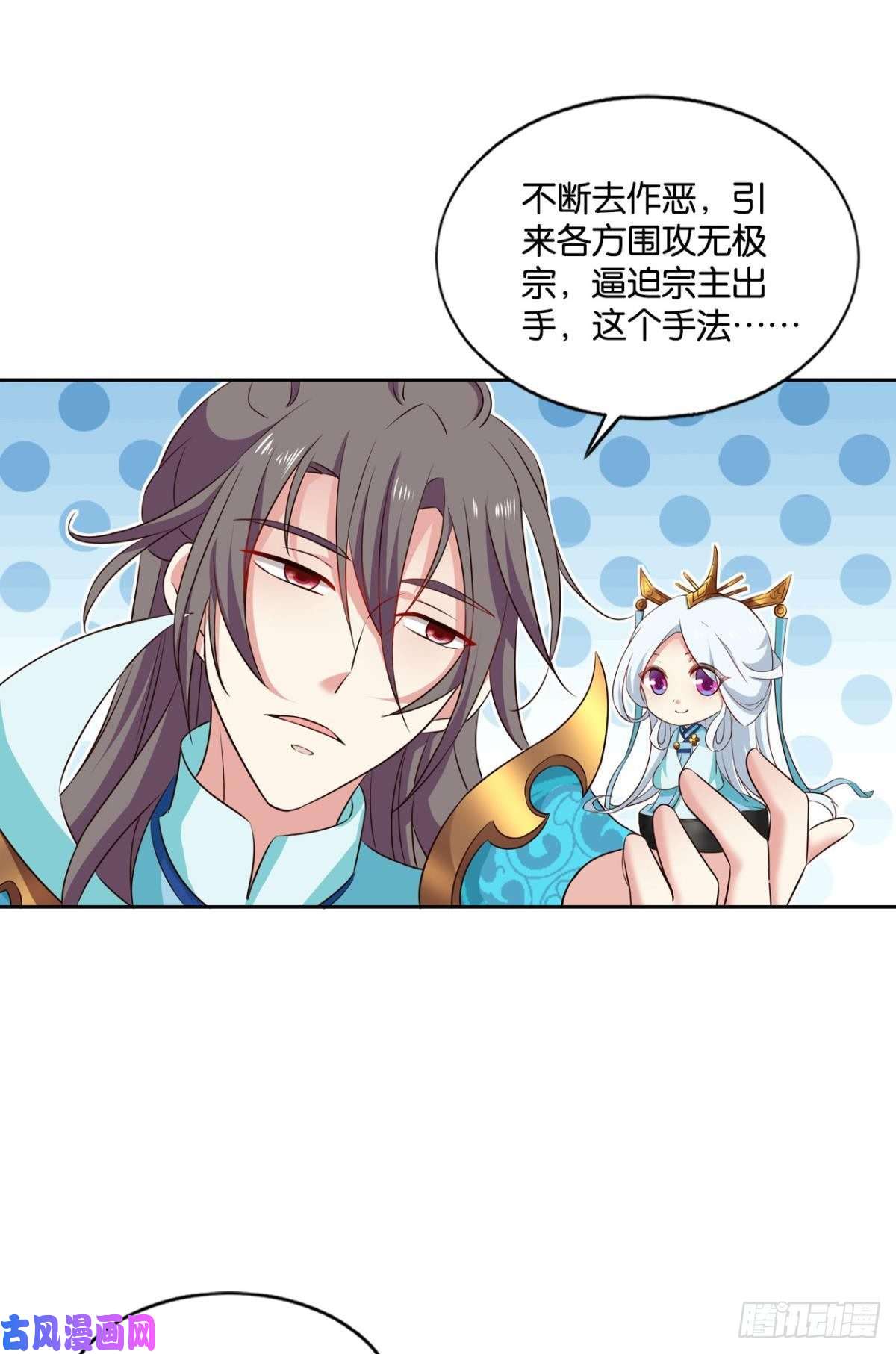 重生异世一条狗仙舟入海去如梭