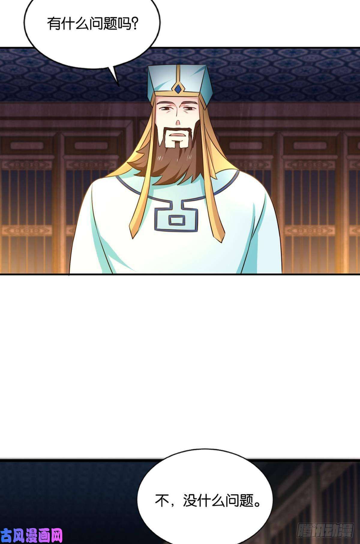 重生异世一条狗仙舟入海去如梭