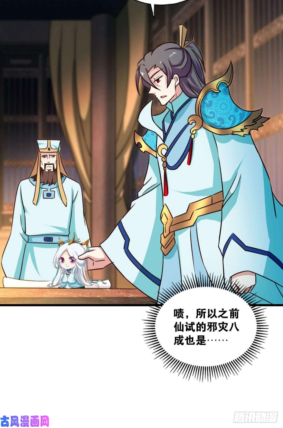 重生异世一条狗仙舟入海去如梭