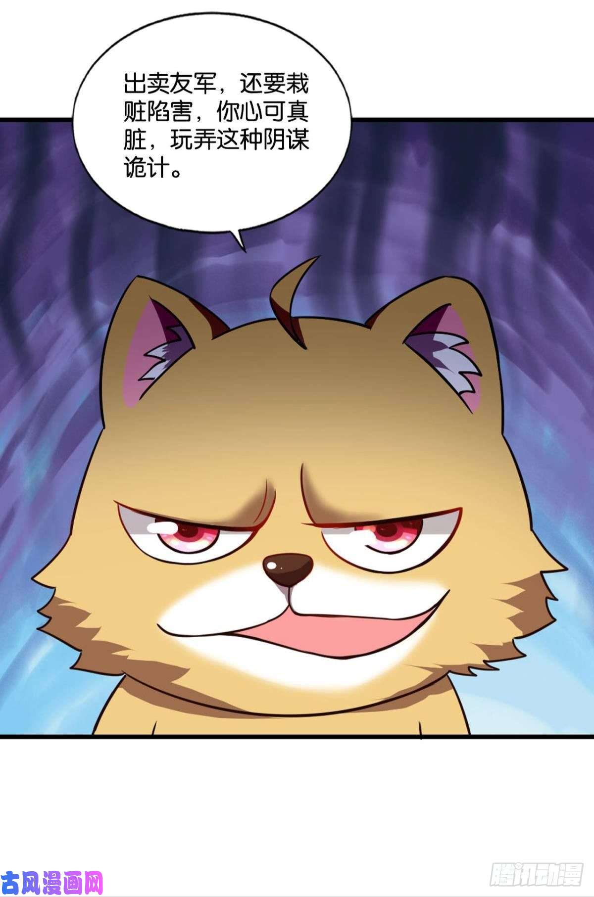 重生异世一条狗仙舟入海去如梭