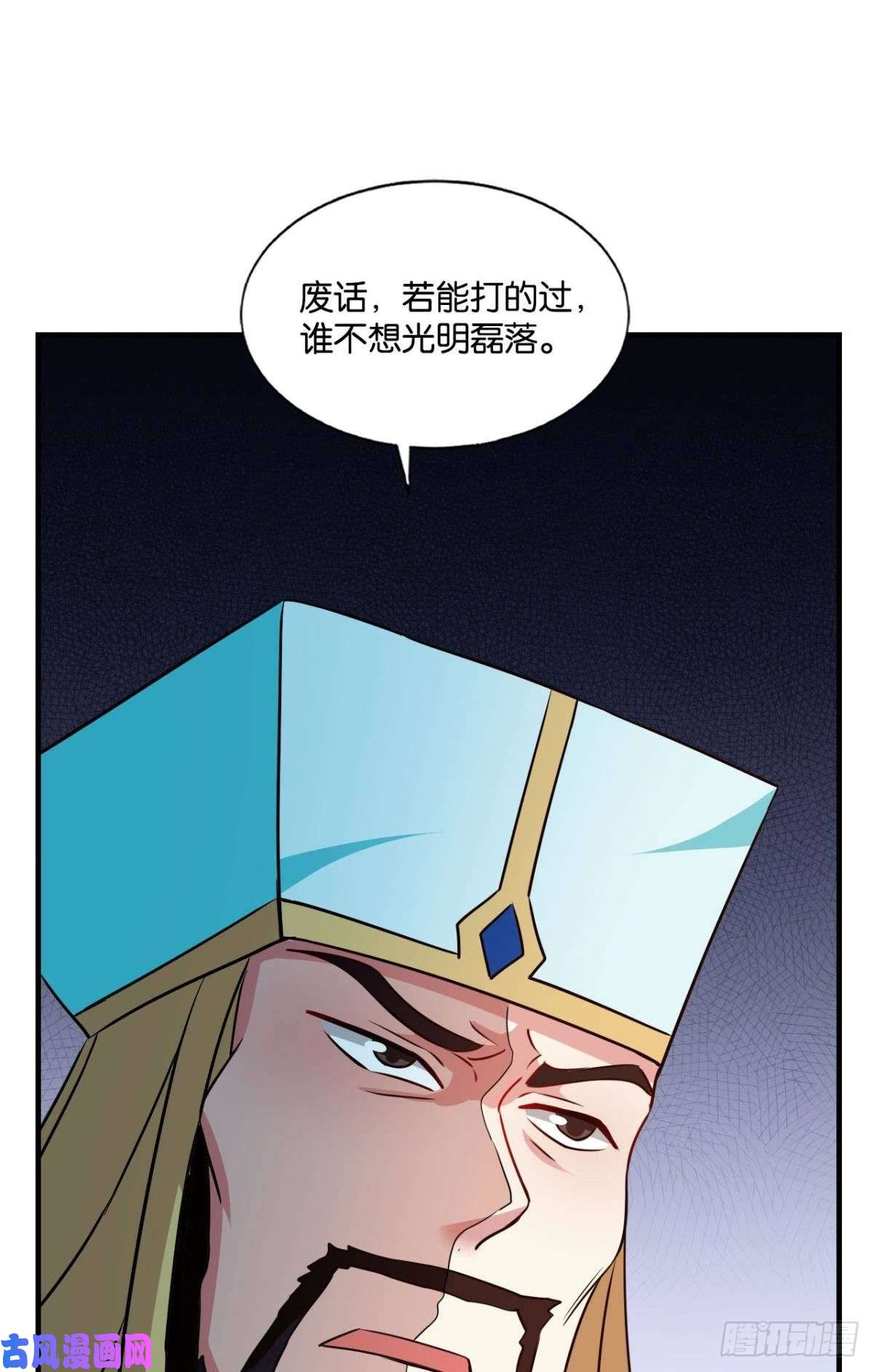 重生异世一条狗仙舟入海去如梭