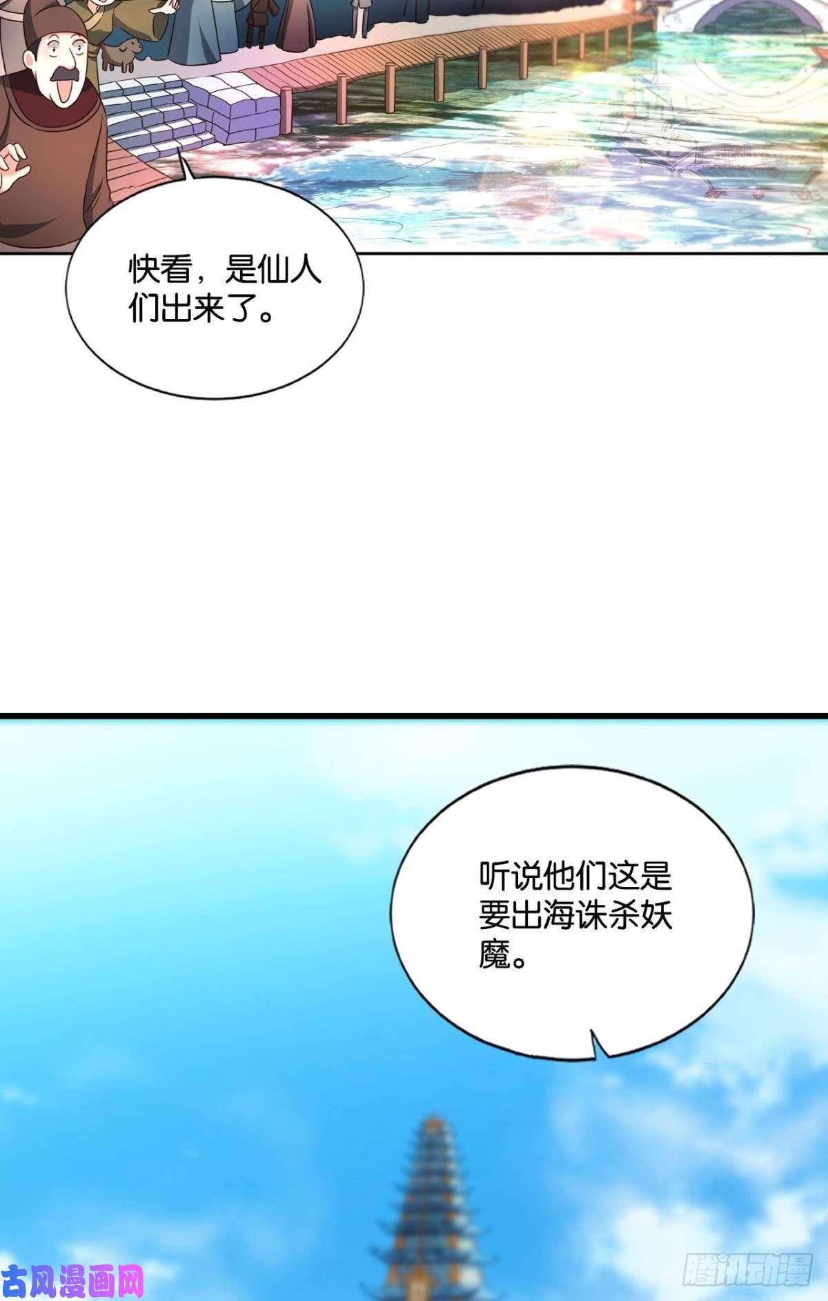 重生异世一条狗仙舟入海去如梭