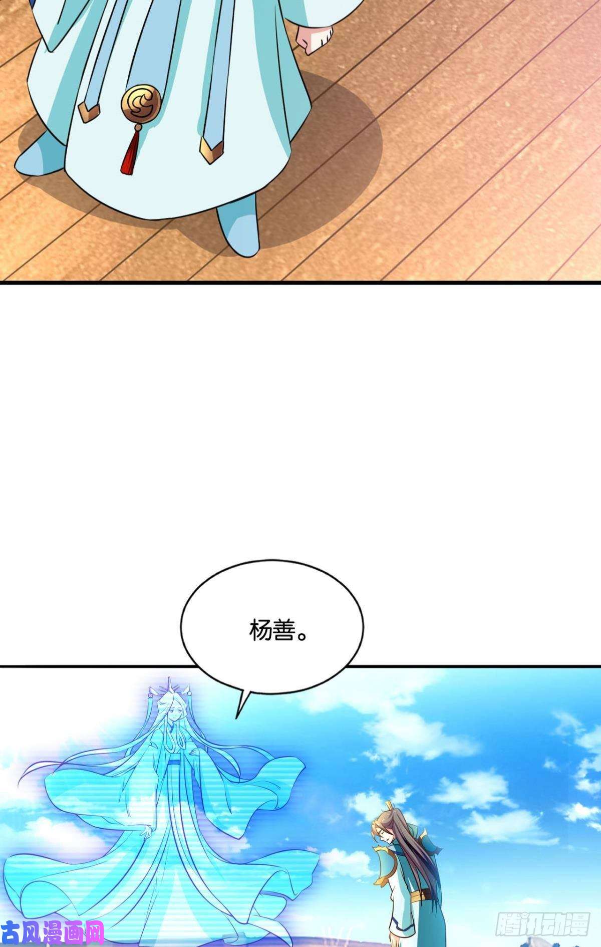 重生异世一条狗仙舟入海去如梭
