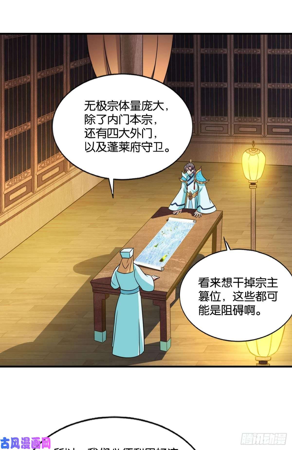 重生异世一条狗仙舟入海去如梭
