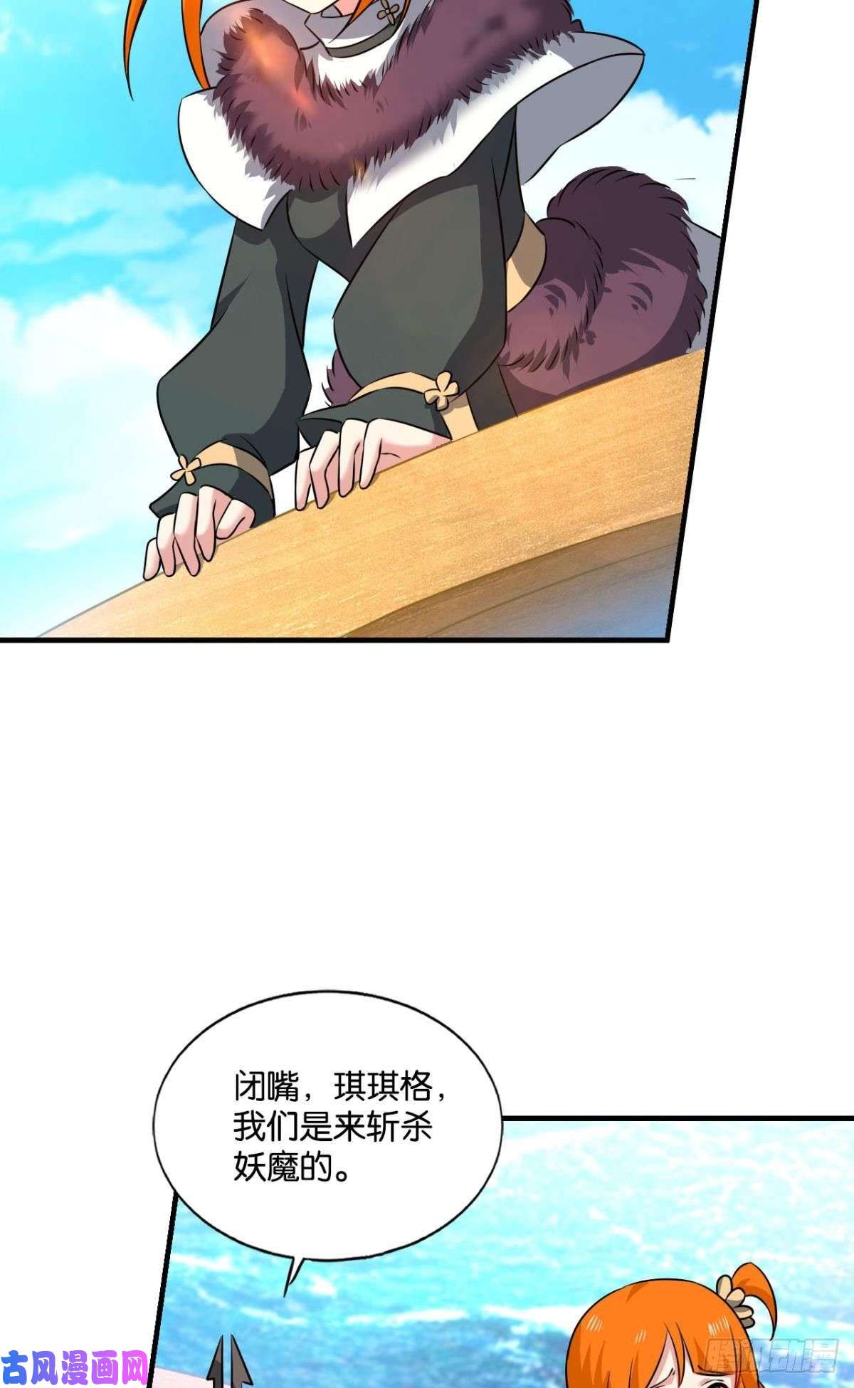 重生异世一条狗仙舟入海去如梭