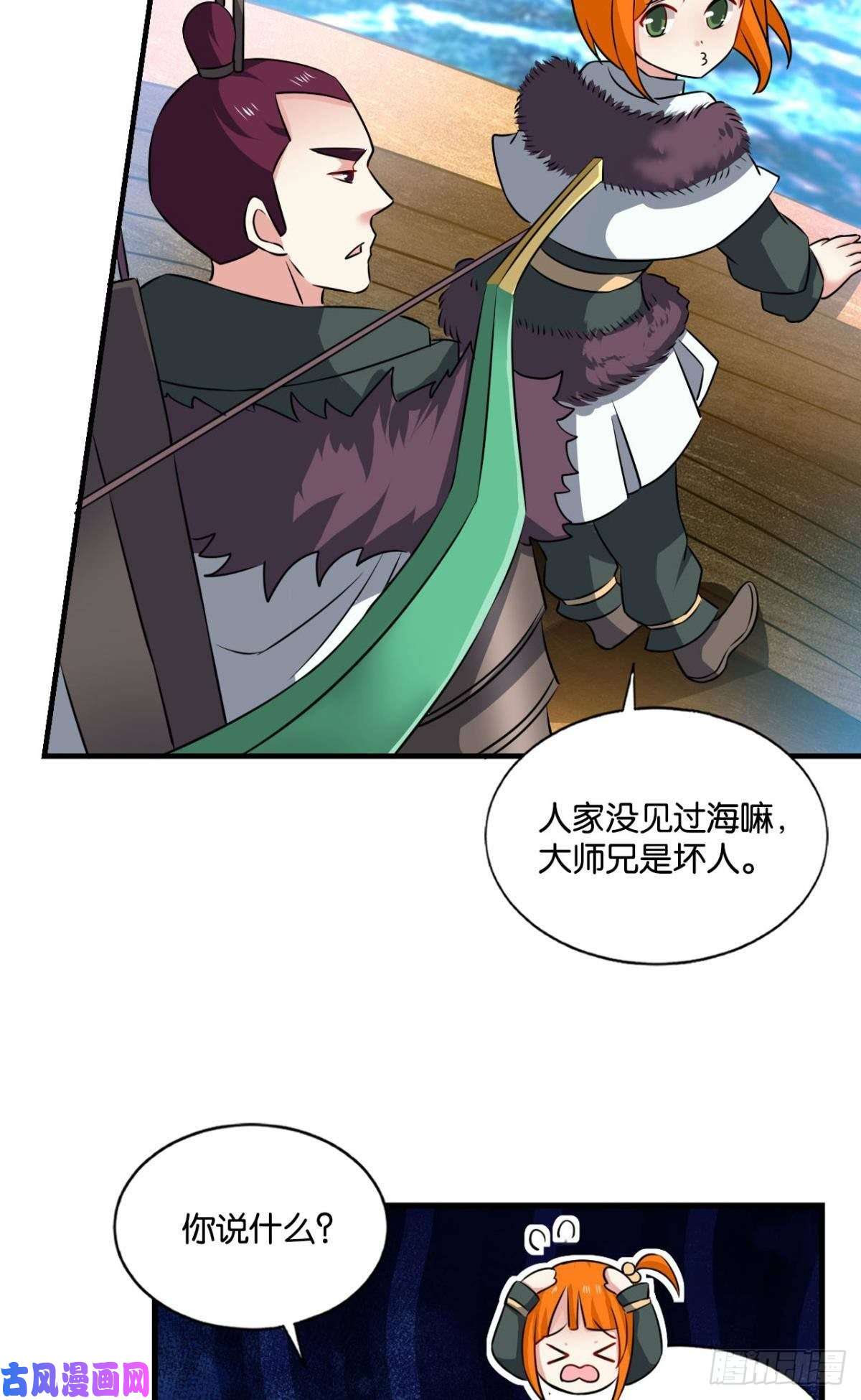 重生异世一条狗仙舟入海去如梭