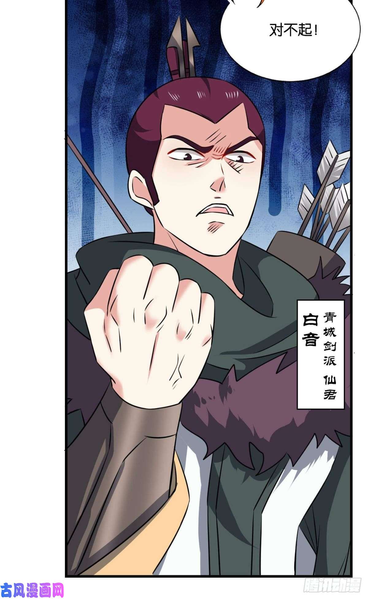 重生异世一条狗仙舟入海去如梭