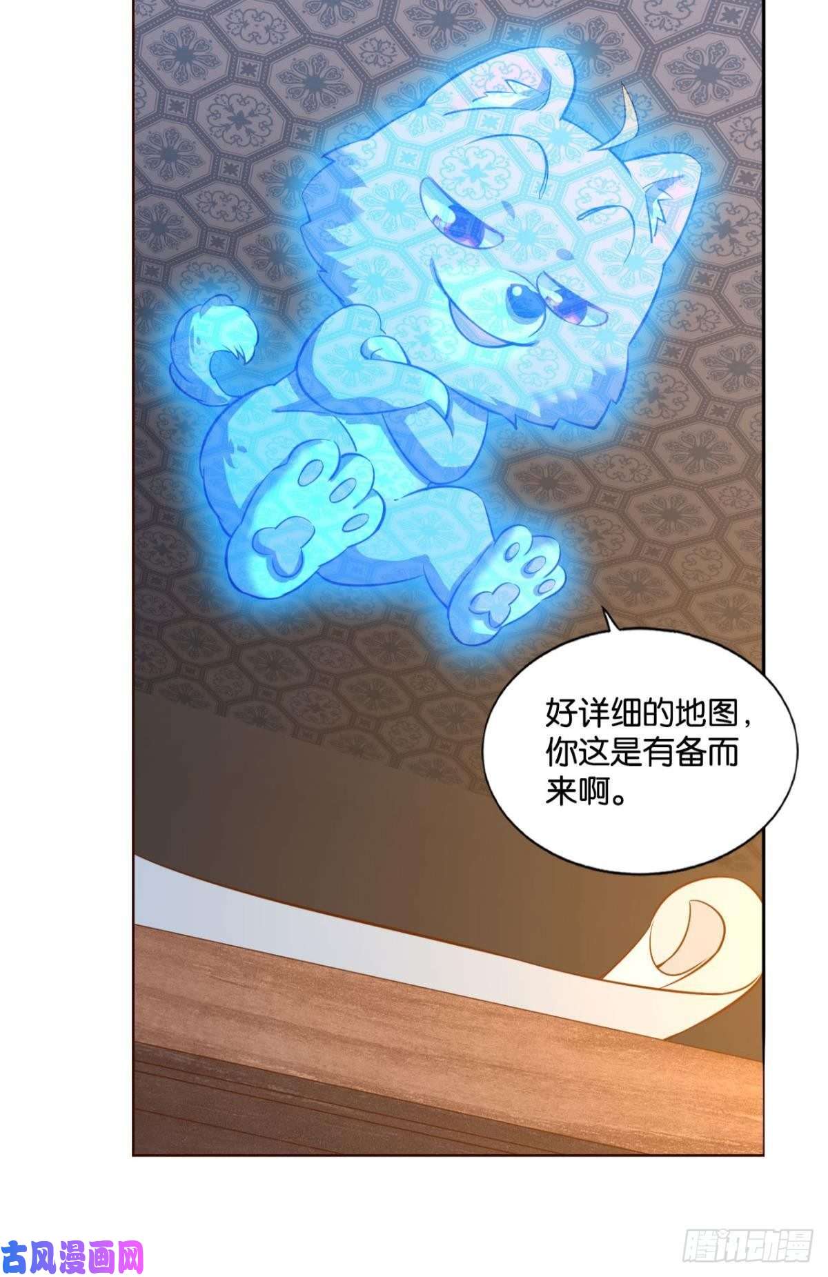 重生异世一条狗仙舟入海去如梭