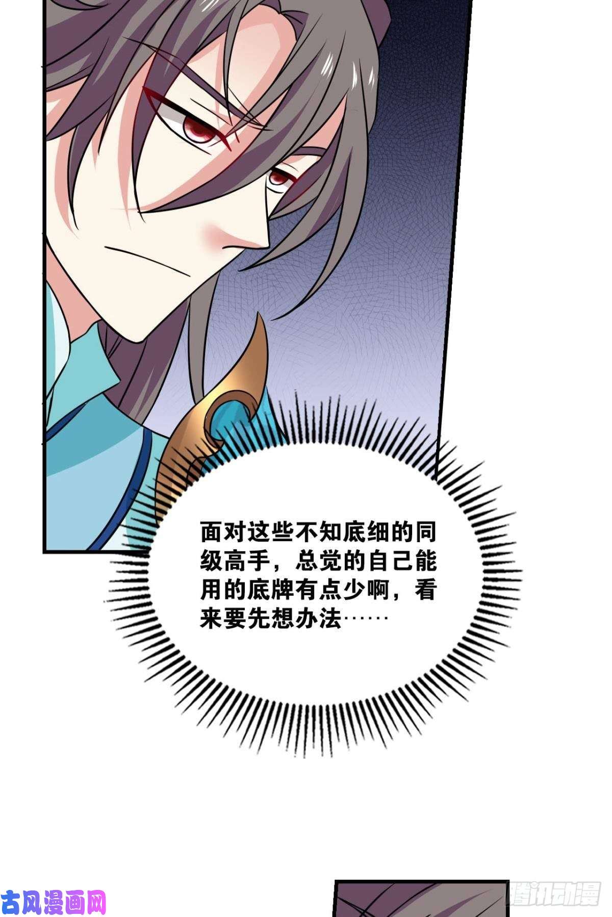 重生异世一条狗仙舟入海去如梭