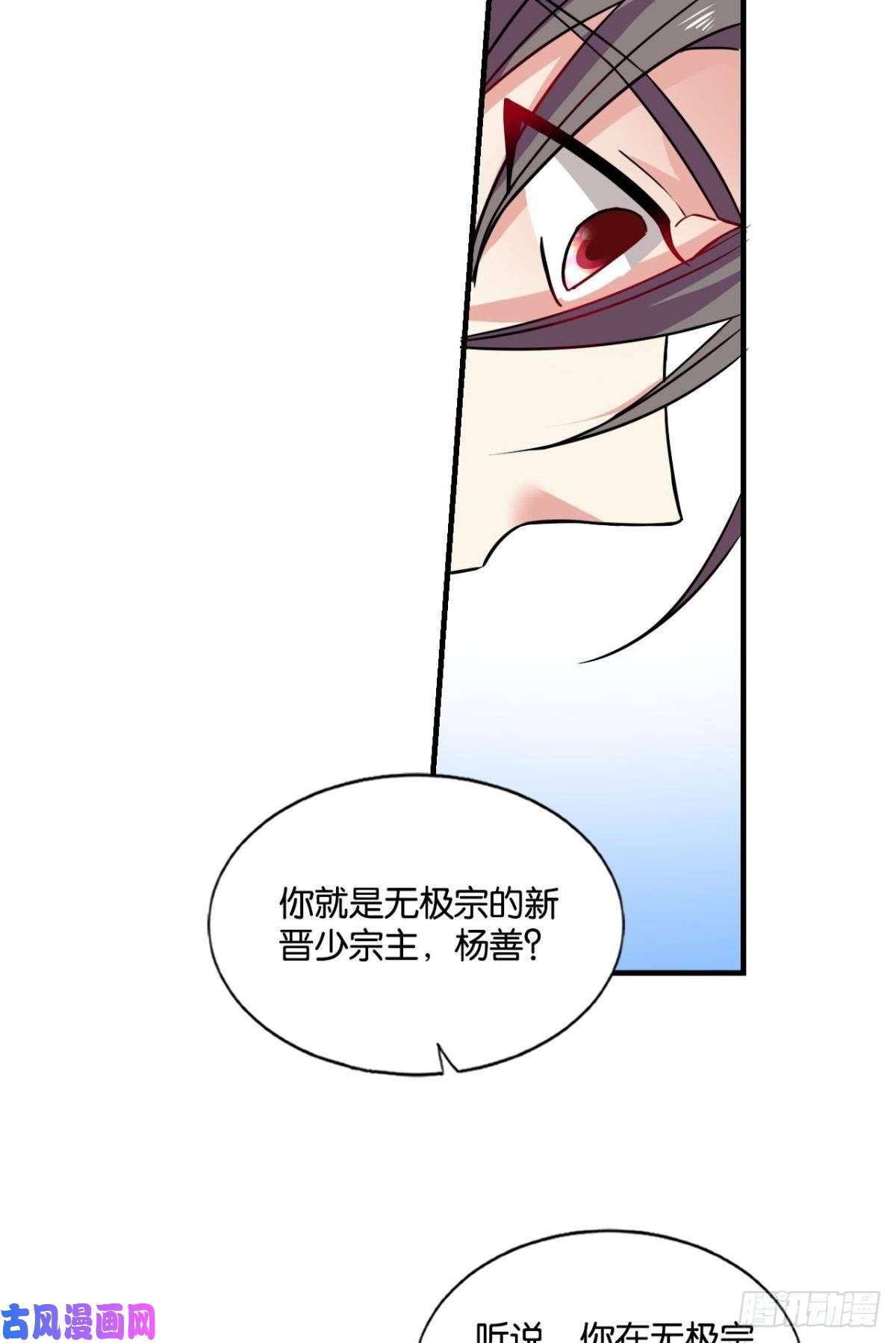 重生异世一条狗仙舟入海去如梭