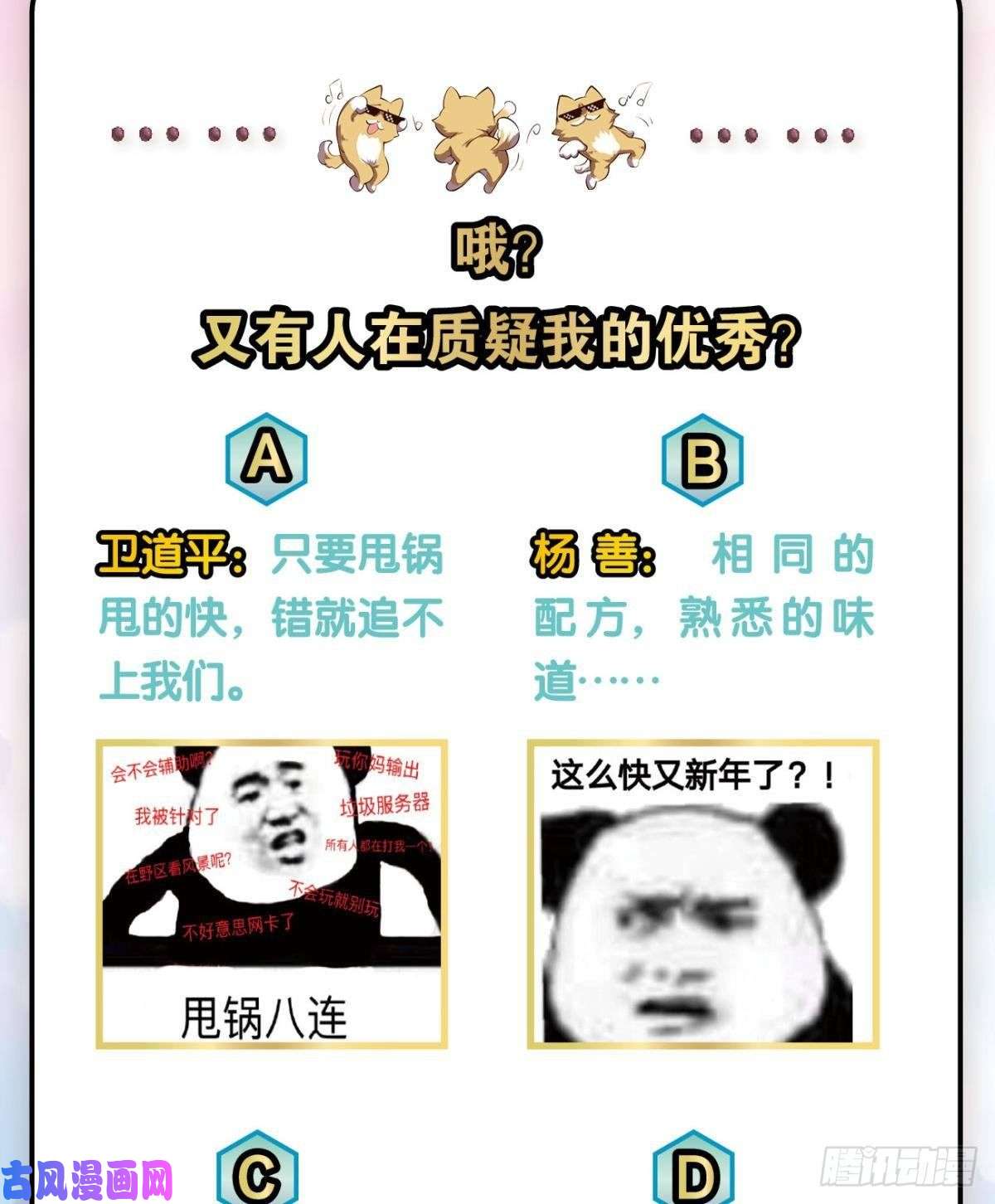 重生异世一条狗仙舟入海去如梭