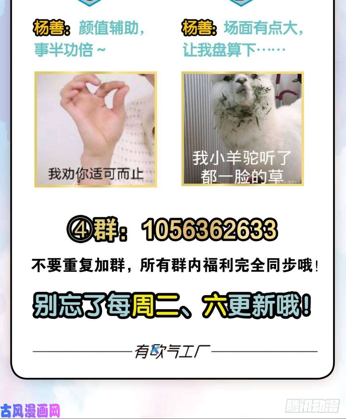 重生异世一条狗仙舟入海去如梭