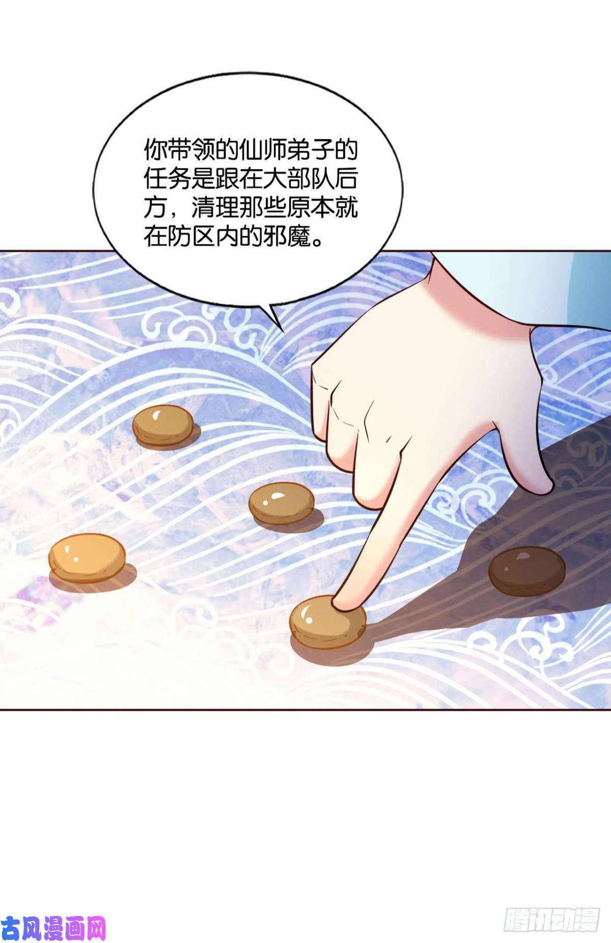 重生异世一条狗仙舟入海去如梭