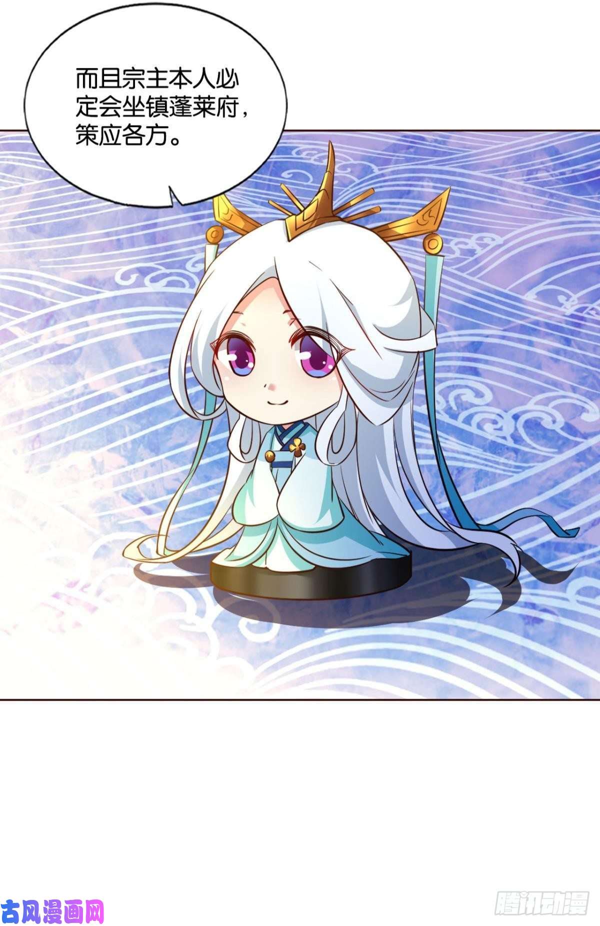 重生异世一条狗仙舟入海去如梭
