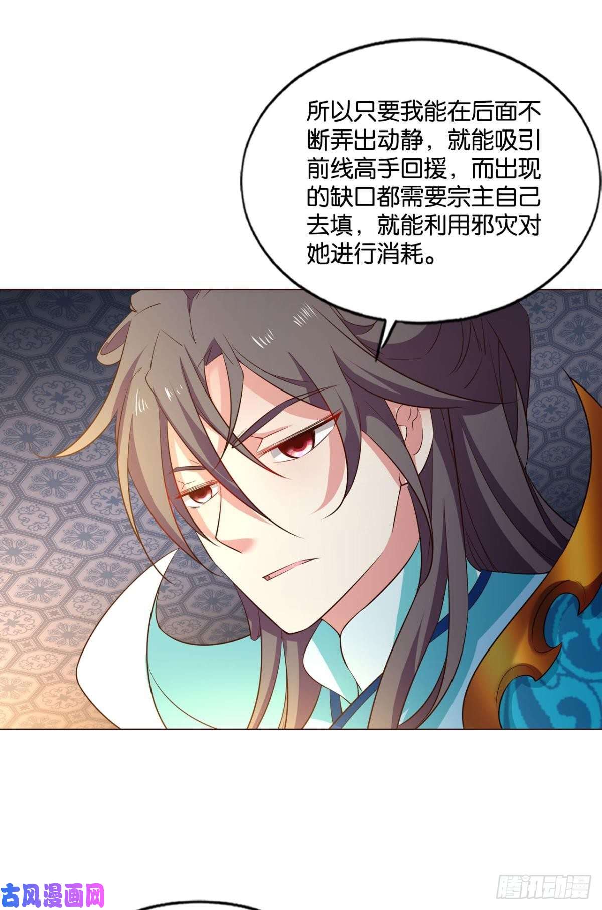 重生异世一条狗仙舟入海去如梭