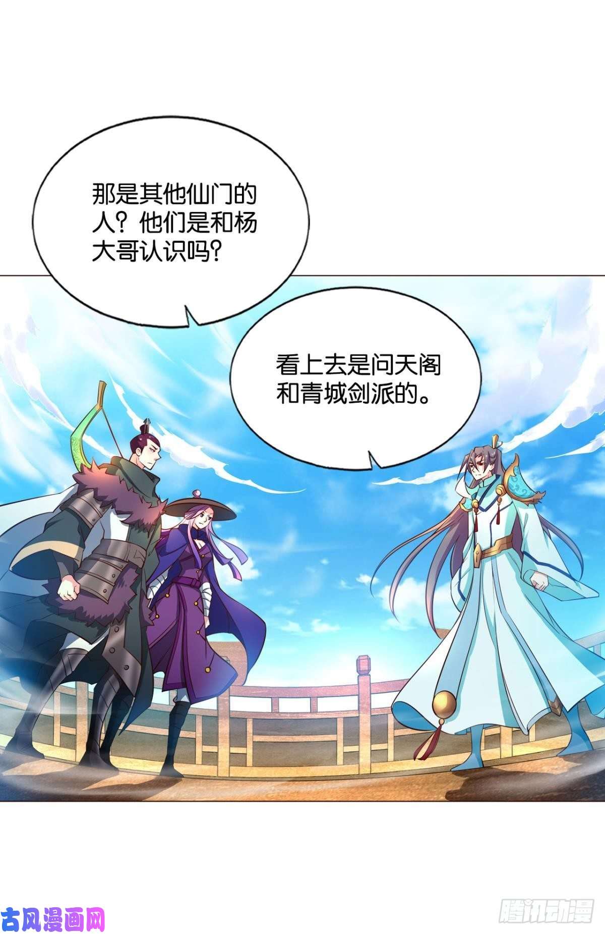 重生异世一条狗我的逼格在你之上