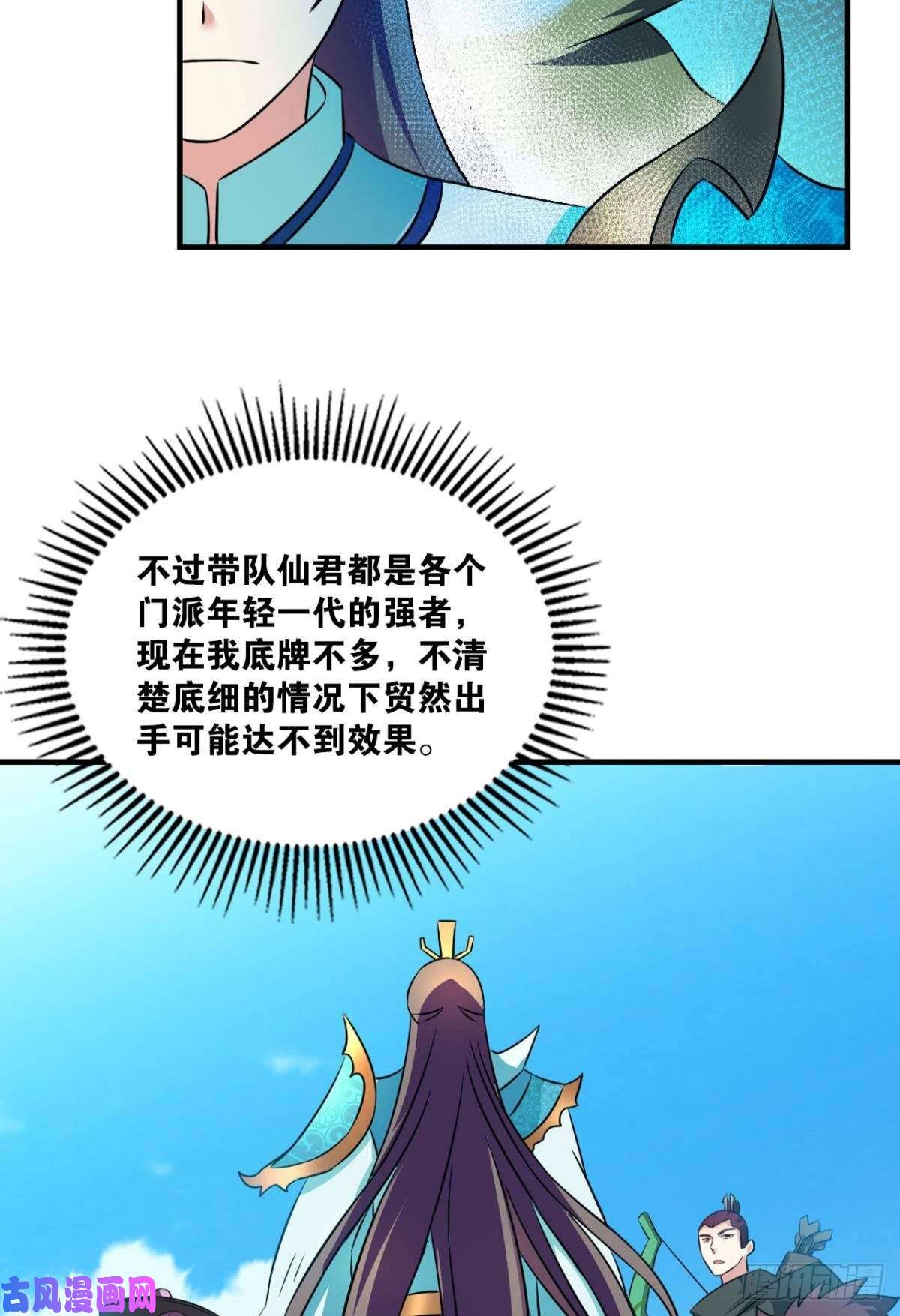 重生异世一条狗我的逼格在你之上