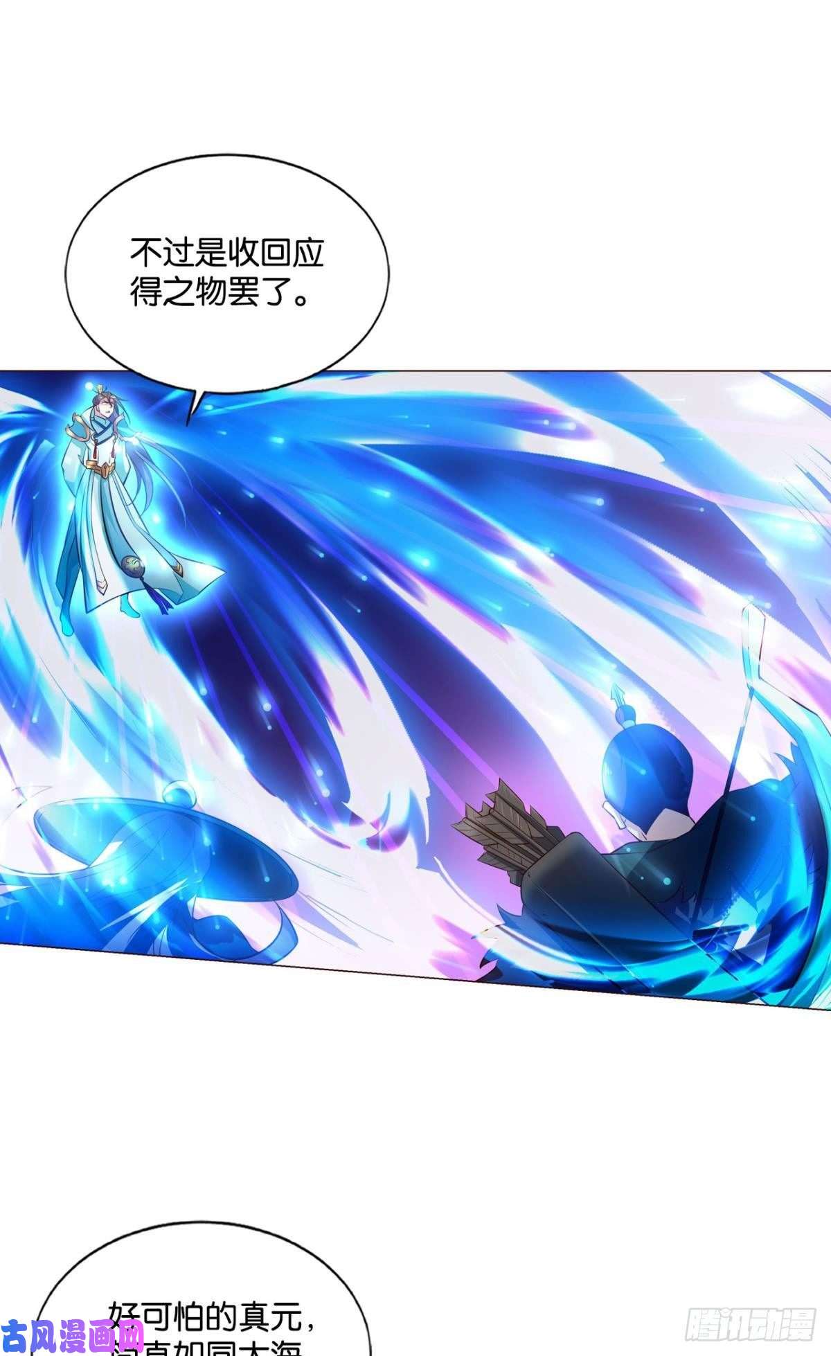 重生异世一条狗我的逼格在你之上