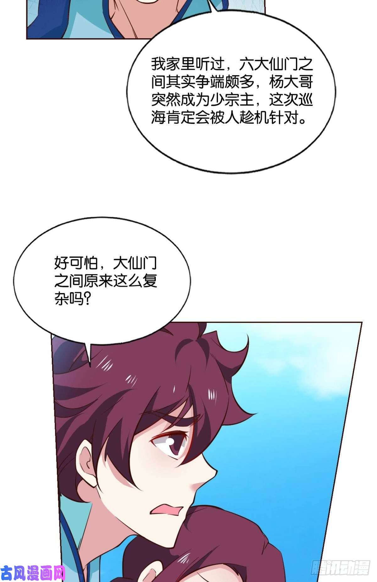 重生异世一条狗我的逼格在你之上