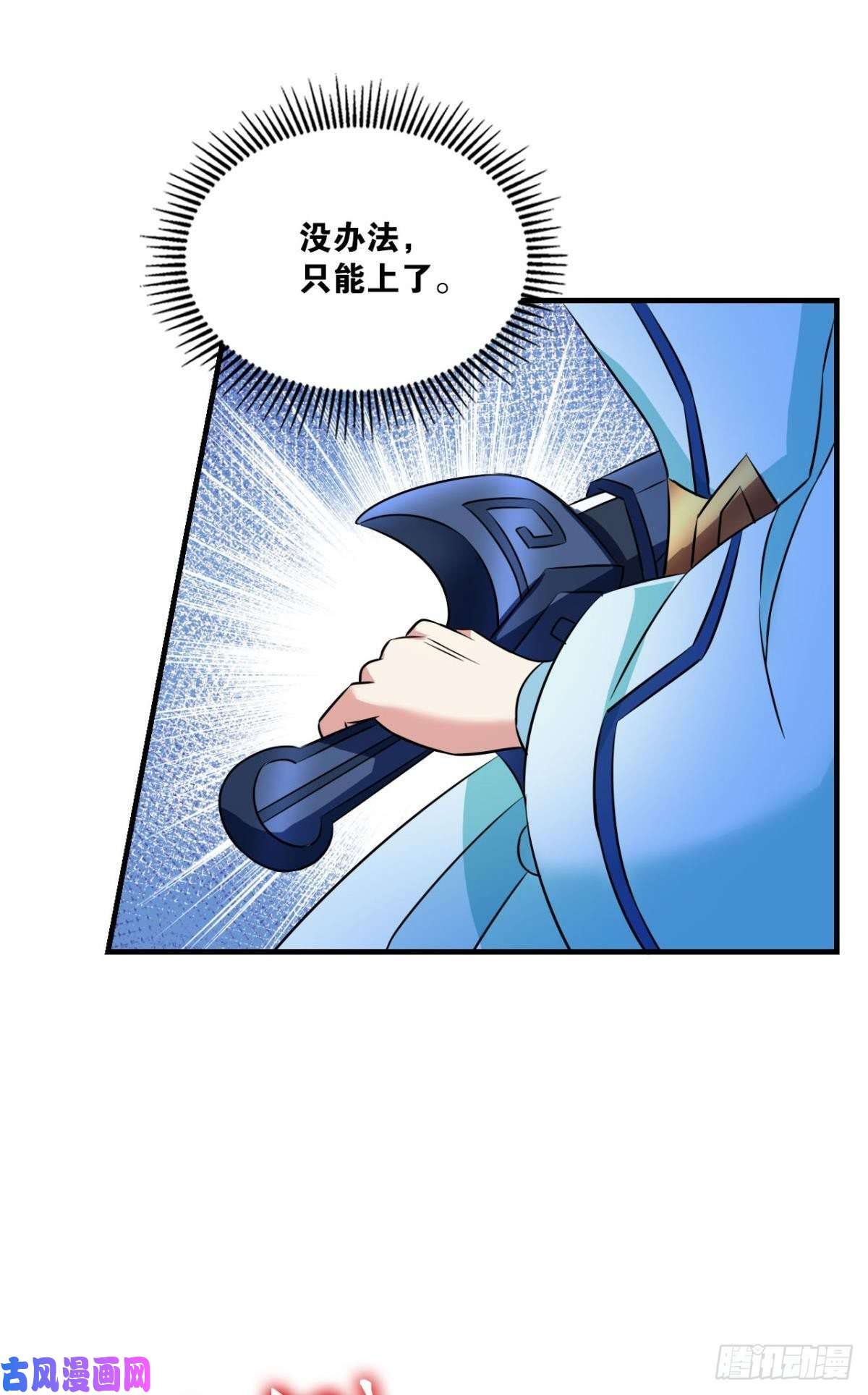 重生异世一条狗我的逼格在你之上
