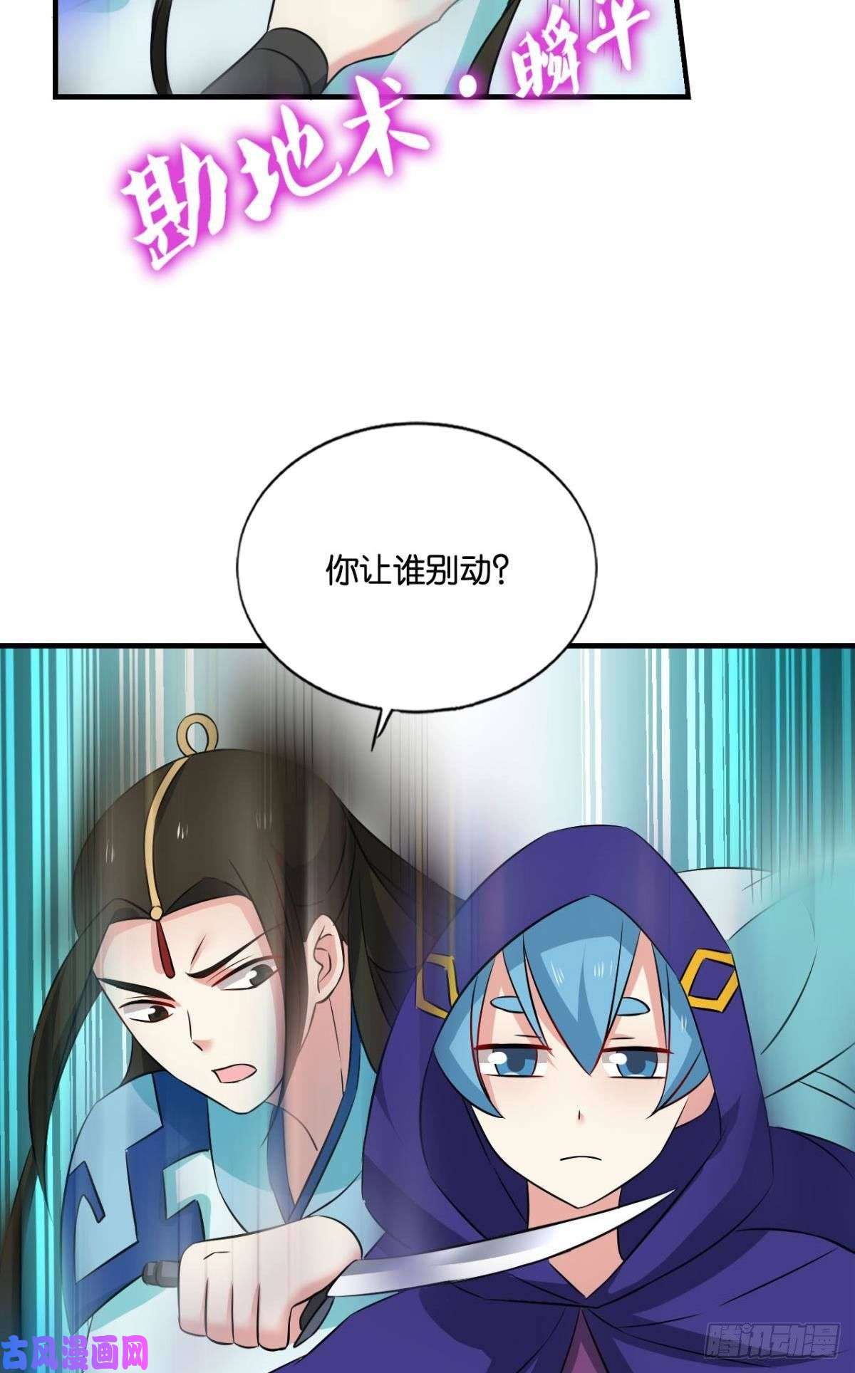 重生异世一条狗我的逼格在你之上