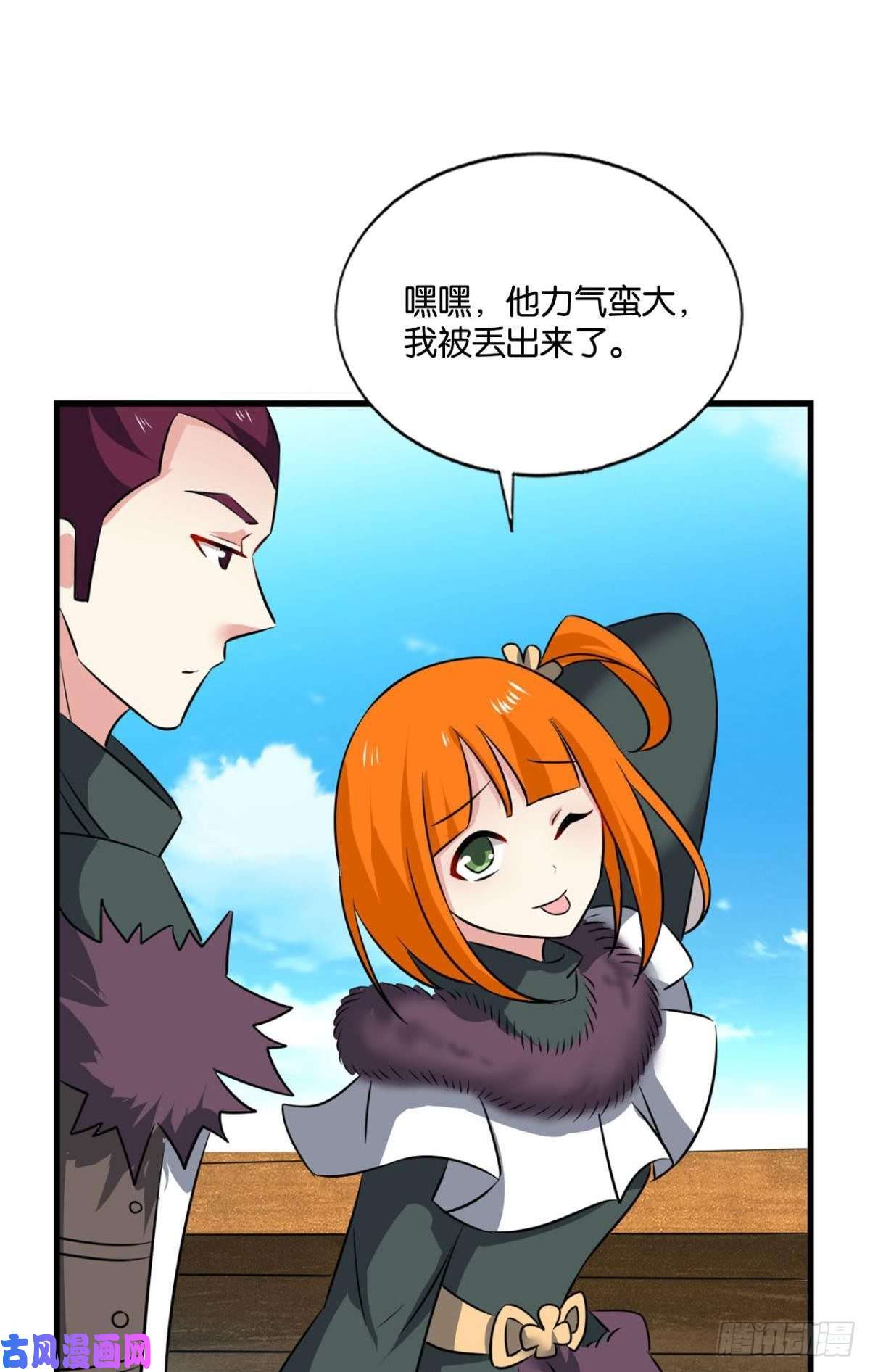 重生异世一条狗我的逼格在你之上