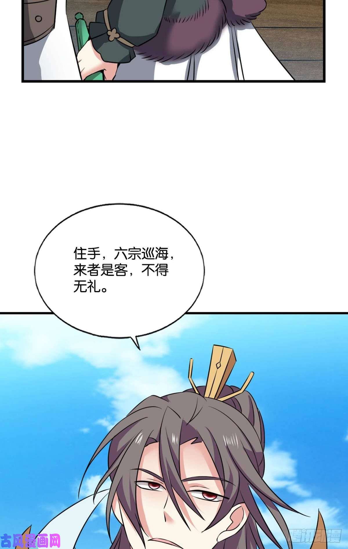 重生异世一条狗我的逼格在你之上
