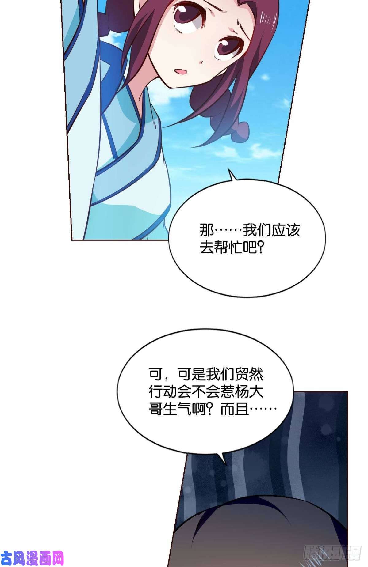 重生异世一条狗我的逼格在你之上