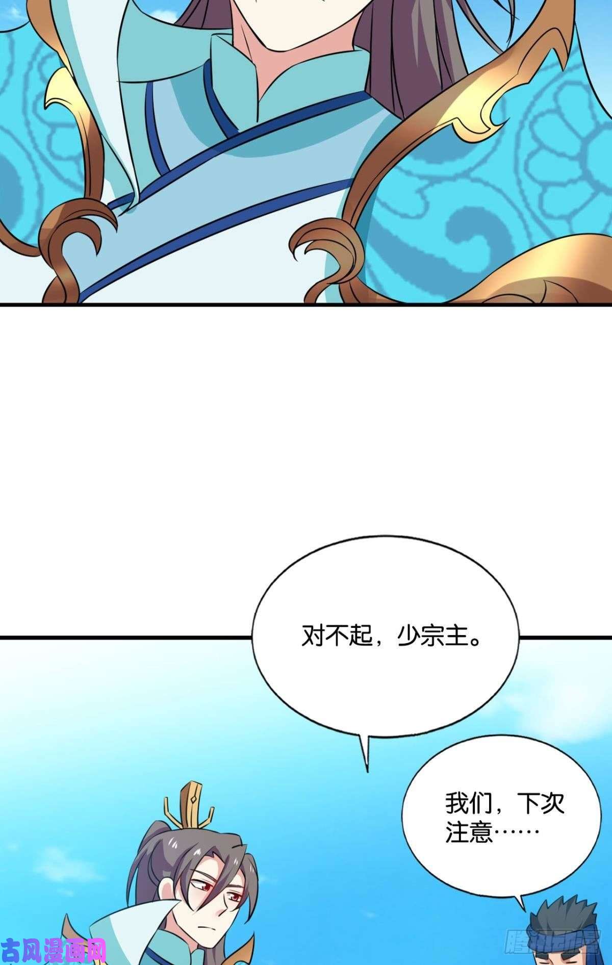 重生异世一条狗我的逼格在你之上