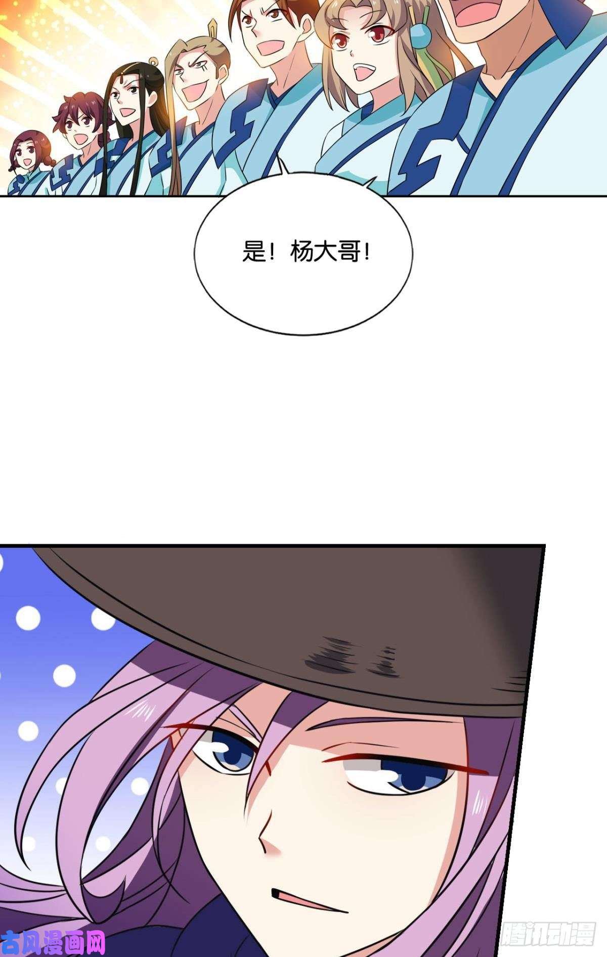 重生异世一条狗我的逼格在你之上