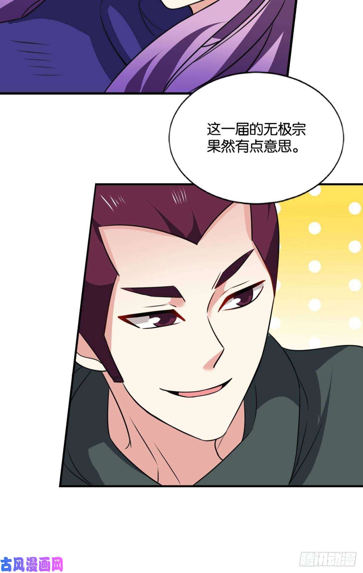 重生异世一条狗我的逼格在你之上
