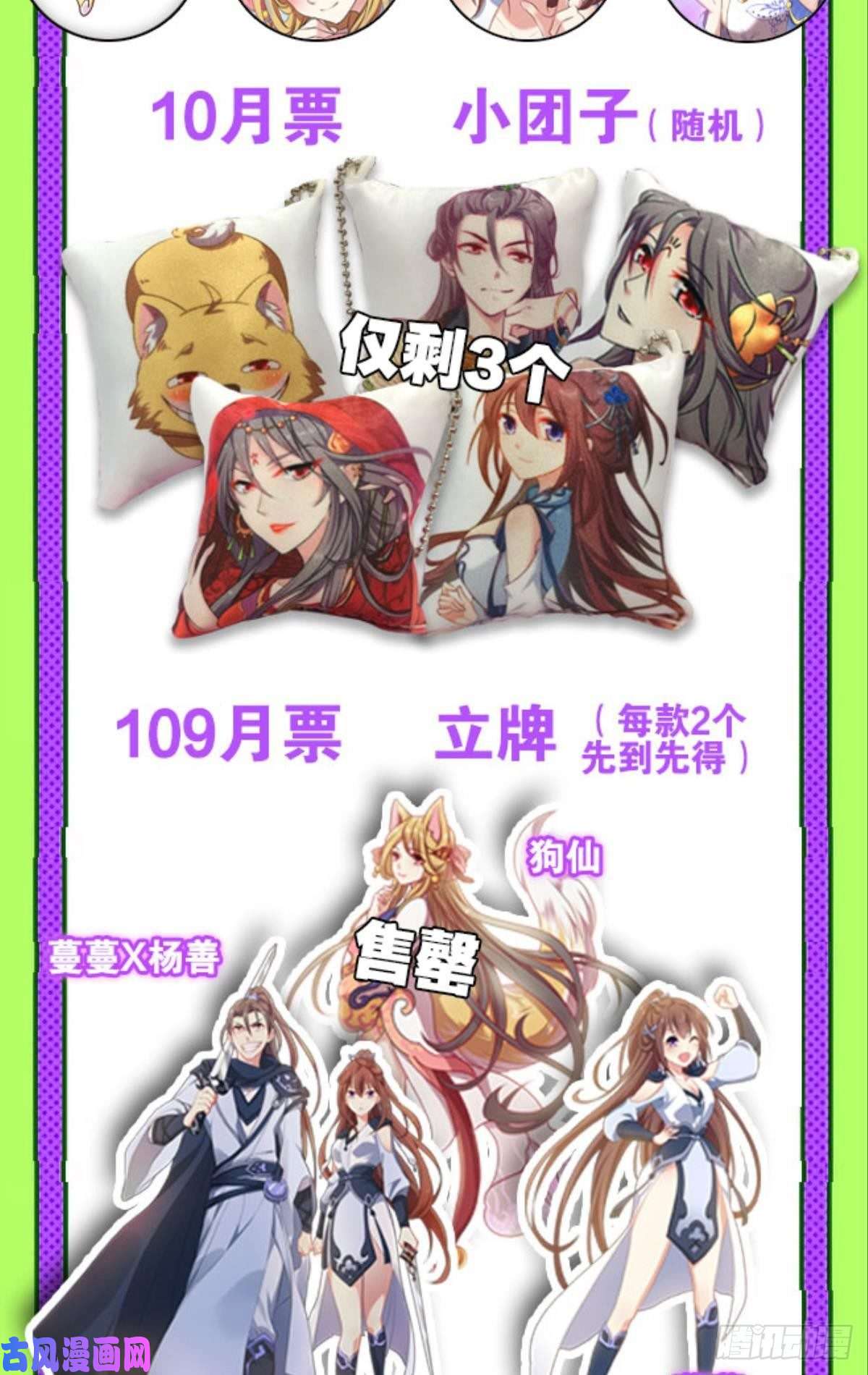 重生异世一条狗我的逼格在你之上