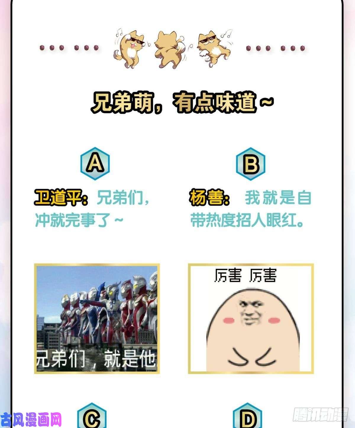 重生异世一条狗我的逼格在你之上